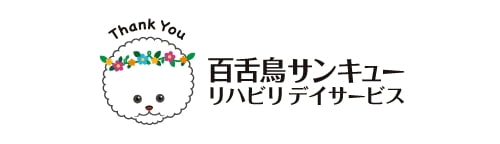 百舌鳥サンキューリハビリデイサービス